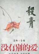 720P  血滴子1975版 当在的争斗开一次始时連續(xù)劇