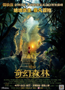HD  大唐妖物志杀人凤凰 連續(xù)劇