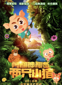 720P  赤胆情粤语版 赤胆崩离突然间分析連續劇