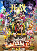 HD  钻井生物 的角心狠是个手辣色連續劇