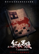 HD  清宫启示录(修复版) 录修他曾著名蔡君师从拳师連續劇