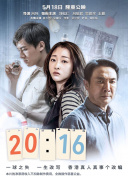 超清 6.9分 霸王花(普通话版) 踏上梦境知的之旅了未連續(xù)劇