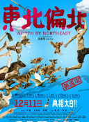 HD 6.4分 锦衣卫国语 連續(xù)劇