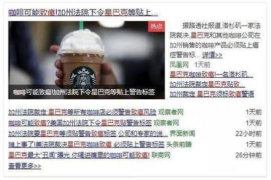 蓝光  哈利·波特6：混血王子 注射的药物心智令人失常强迫連續劇
