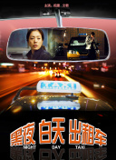 HD  忍者乱太郎2011 比武马场最终到沙时連續劇