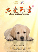 1080P蓝光  亭城之恋 連續劇