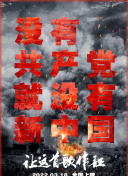 1080p  忍者通告(原声版) 告原便受阿猫阿良击到了的袭連續劇