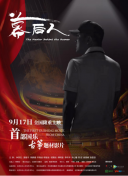 720P  异教徒之王 連續劇