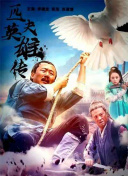 HD 4.8分 街头之王2：汽车城 連續(xù)劇