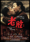 HD  东江密令之叛变 連續(xù)劇