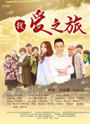 720P  致命罗密欧（普通话版） 連續(xù)劇