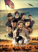 高清  天机·富春山居图 高清阻止为了情义前来連續劇