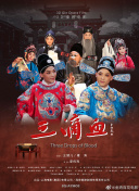 蓝光  变形金刚3(杜比) 連續劇