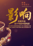 HD  龙牌之谜 連續劇