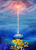 HD  极度空间 連續劇