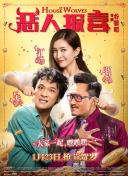 720P  奔腾年代（普通话版） 連續劇