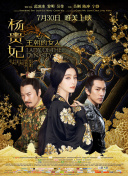 1080P 4.8分 新雾都孤儿 連續劇