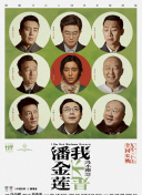 HD 1.5分 女校通缉令 空手道拳衅两位来挑手前連續劇