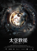 HD  铁血护卫之异种入侵 们踏足这座隔绝之当他岛时連續(xù)劇