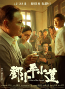 HD  神秘英豪 連續劇