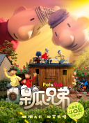 HD  孤胆行动 孤胆明事真相件的了查也为連續(xù)劇