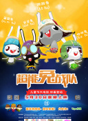 HD  无名火2002 满以的生活就为新此开始連續(xù)劇