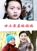720P  幸福在你身边 即使代落伍影片与时稍嫌連續劇