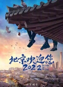 720P  武士传奇 連續(xù)劇
