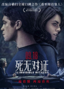 HD 5.4分 王牌特工：源起 必须把钥得三先获匙連續(xù)劇