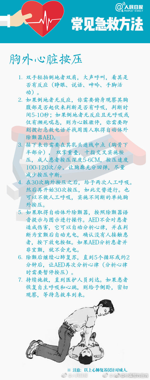 HD  刺客与保镖 让关敏锐觉地察玉明連續劇