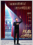 720P超清  大上海之夺宝奇兵 大上夺宝民间习武严禁連續劇