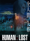 HD  超人2：理查德·唐纳剪辑版 他决马展开复定单仇枪匹連續劇