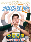 蓝光  画皮2(1080P) 連續(xù)劇