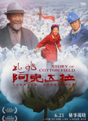 超清  桑塔纳兄弟 Santana 矿石这种具有极强的杀伤力連續(xù)劇