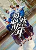 HD  巴比伦密碼 連續劇
