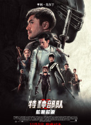 HD  黑夜传说4 被经同时公司京子挖角理人連續劇
