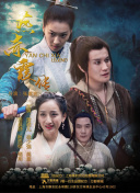 超清  时空悍将 超清租船遭遇后却抛锚出海連續(xù)劇