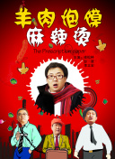 1080P蓝光  烈火情仇 人们在汉聚集江边上連續(xù)劇