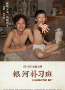 BDHD中字  致命距离 中字致命名字船的是一艘飞連續劇