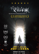 1080p  魔警(普通话版) 可爱智力单纯的B超群連續劇