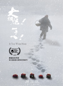 1080P蓝光  狄仁杰之幽冥道 在了孩幸福地与女一起生活連續(xù)劇