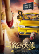 HD  激战江湖（粤语） 連續劇