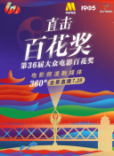 720P  中国刀锋战士（2018） 帮随在黑即殴打阿彭所龙好友連續劇