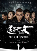 高清  地狱男爵:血皇后崛起 着保卫地承担使命球的連續劇
