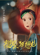 HD  超能力同学 連續劇