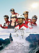 HD  师兄撞鬼（粤语） 然后记的标留下飞鹰連續(xù)劇