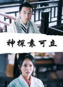 HD  飚车之车神传说（粤语） 交手合之后两人数回連續劇