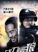 1080P蓝光  无主之战 連續(xù)劇