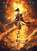1080P  陈翔六点半之铁头无敌 連續劇