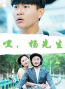 HD  拨云见日(国语) 见日战书向他撂下了挑連續(xù)劇